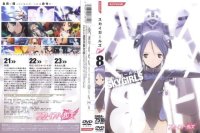 BUY NEW sky girls - 184353 Premium Anime Print Poster
